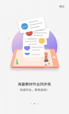 大鱼人机口语训练app下载1