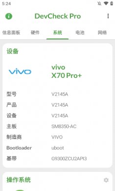 devcheck帧数显示软件下载3