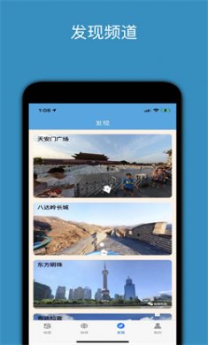 百斗星图app免费下载3