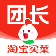淘宝买菜团长最新版下载