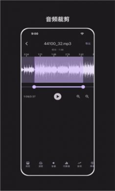 音频剪辑能手最新版下载3