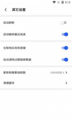 霹雳书坊手机版下载3