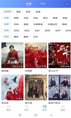 虾皮视频追剧免费下载4