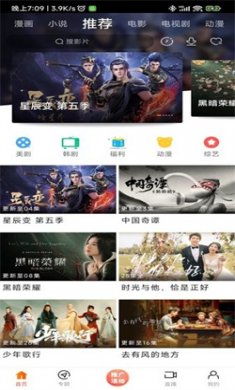新米视频最新版本下载3