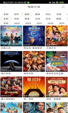 新米视频最新版本下载2