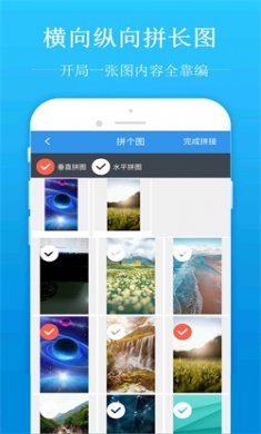 去水印吧2024安卓版下载4