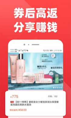 拉风优惠app官方版下载2