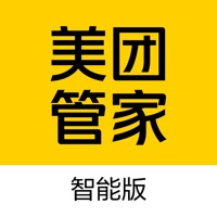 美团管家智能版下载