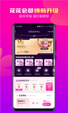 花小猪打车平台下载1