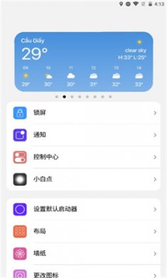 小浣熊软件库6.0官方下载4