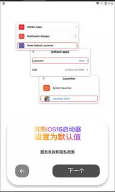 小浣熊软件库6.0官方下载3