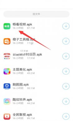小浣熊软件库6.0官方下载1