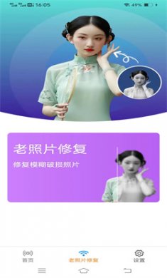 金海马相机官网版下载1