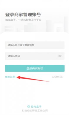 拾光盒子官方下载4