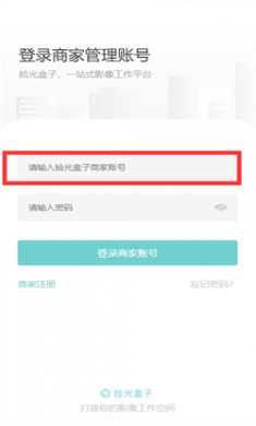 拾光盒子官方下载3