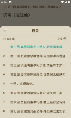 趣笔阅读官网版下载2