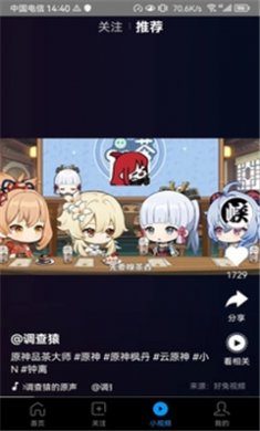 好兔视频手机版下载2