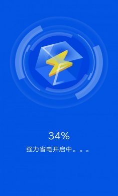 全能清理卫士安卓版下载2