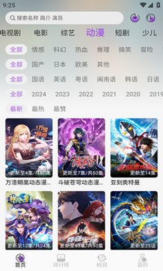 紫金草视频手机版下载3