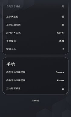 一无桌面最新版下载4