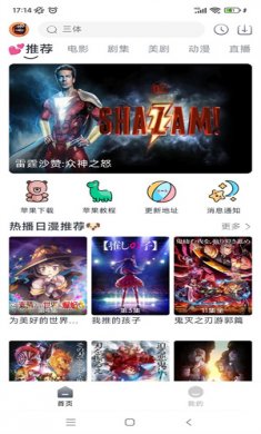 小城追剧官方正版下载3