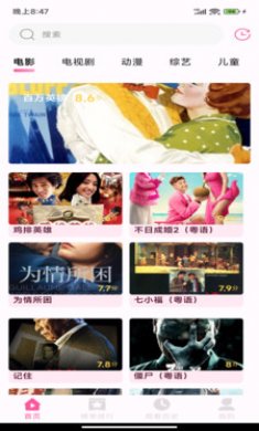 玖玖影视大全2024最新下载3