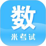 考研数学官方版下载