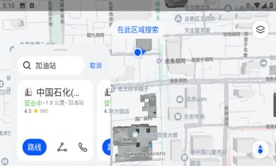 Petal地图app官方下载3