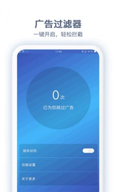 云清理app下载安装