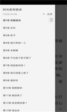 悦读时刻电视剧下载4
