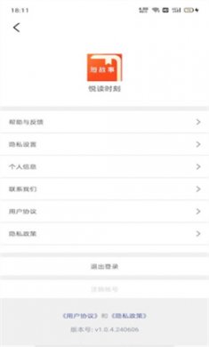 悦读时刻电视剧下载3