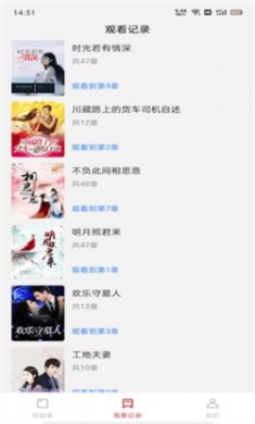 悦读时刻电视剧下载2