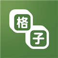 格子小说免费下载