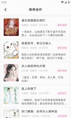 格子小说免费下载3