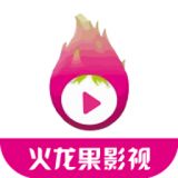 火龙果影视去广告下载