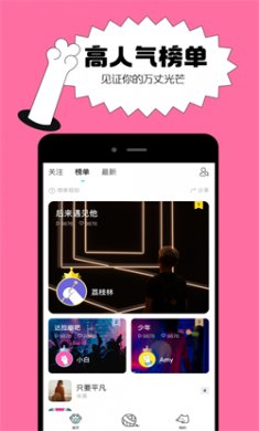 猫爪弹唱app免费下载4