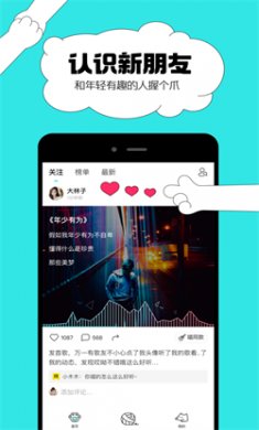 猫爪弹唱app免费下载2