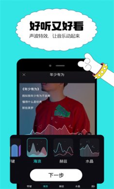 猫爪弹唱app免费下载3