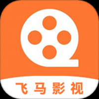 飞马影视2025最新版下载
