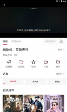 布丸影视大全极速版下载2