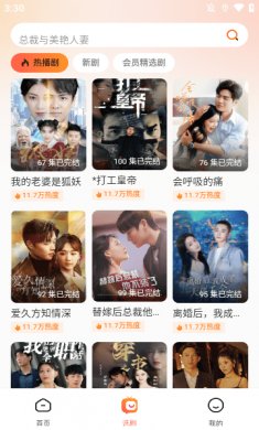 午龙最新版本下载4