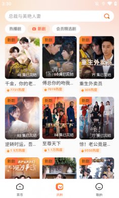 午龙最新版本下载2