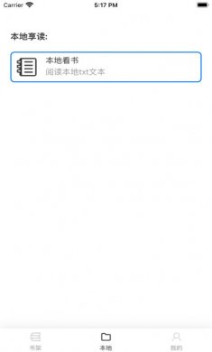 星文阅读小说免费版下载2