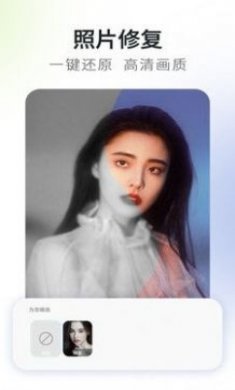 可画相机最新版下载3