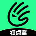 魔指点击器自动点击软件下载