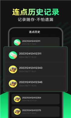 魔指点击器自动点击软件下载2