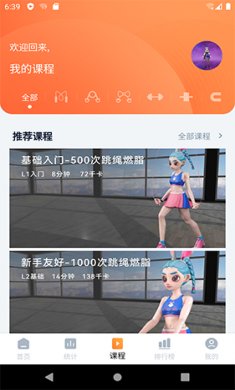 锦程视频去水印2025下载3