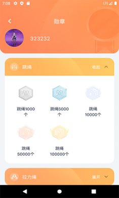 锦程视频去水印2025下载2
