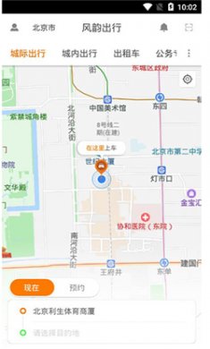 风韵出行车主端下载2
