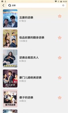 全民短剧app下载安装2